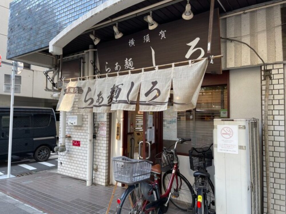 らぁ麺しろの画像です