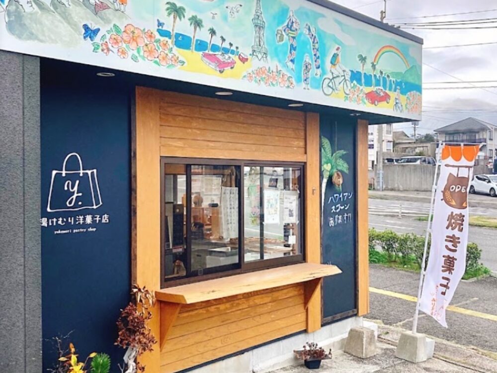 湯けむり洋菓子店の画像です