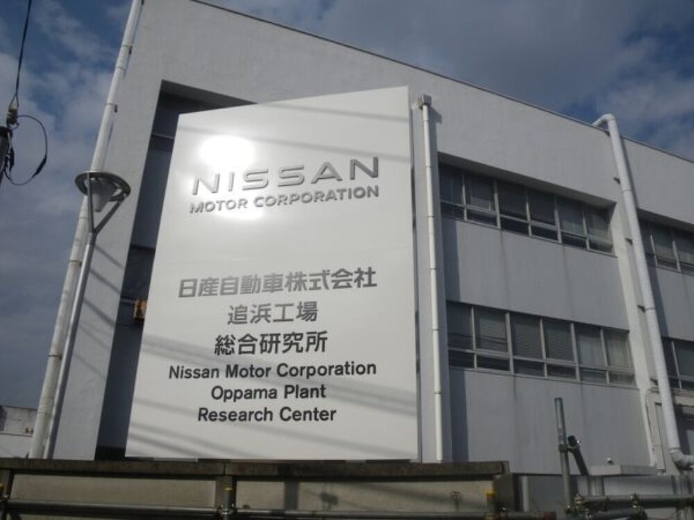 日産自動車・追浜工場の画像です