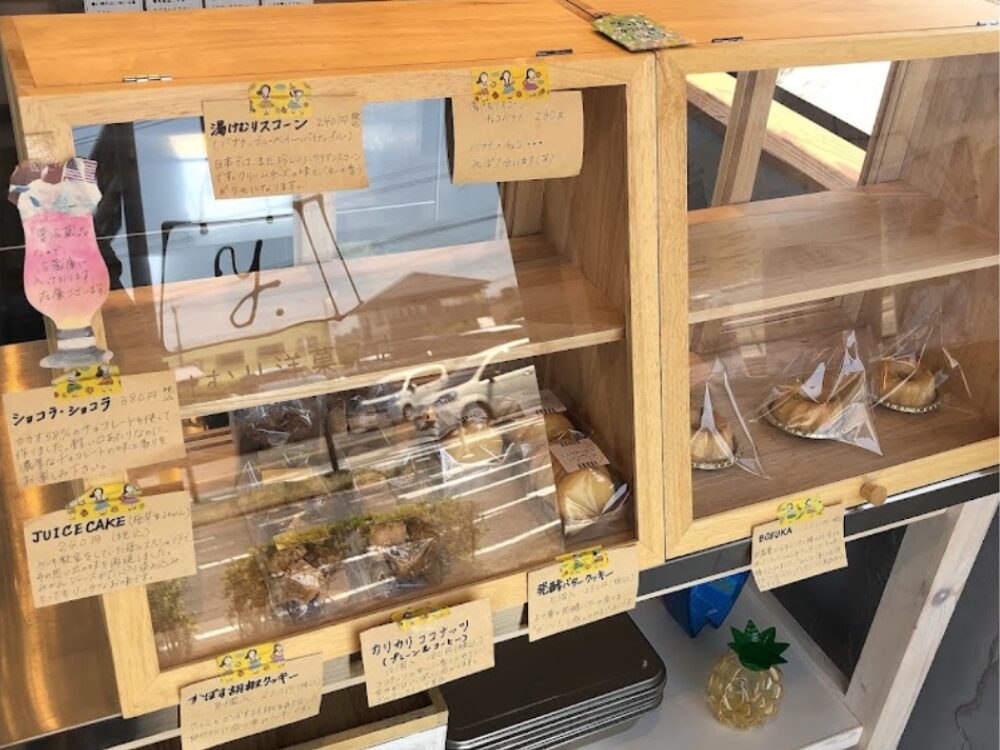 湯けむり洋菓子店の画像です