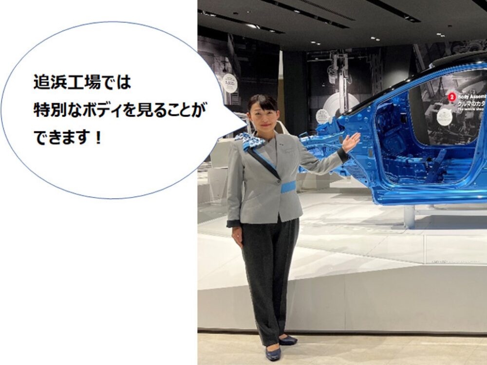 日産自動車・追浜工場の画像です