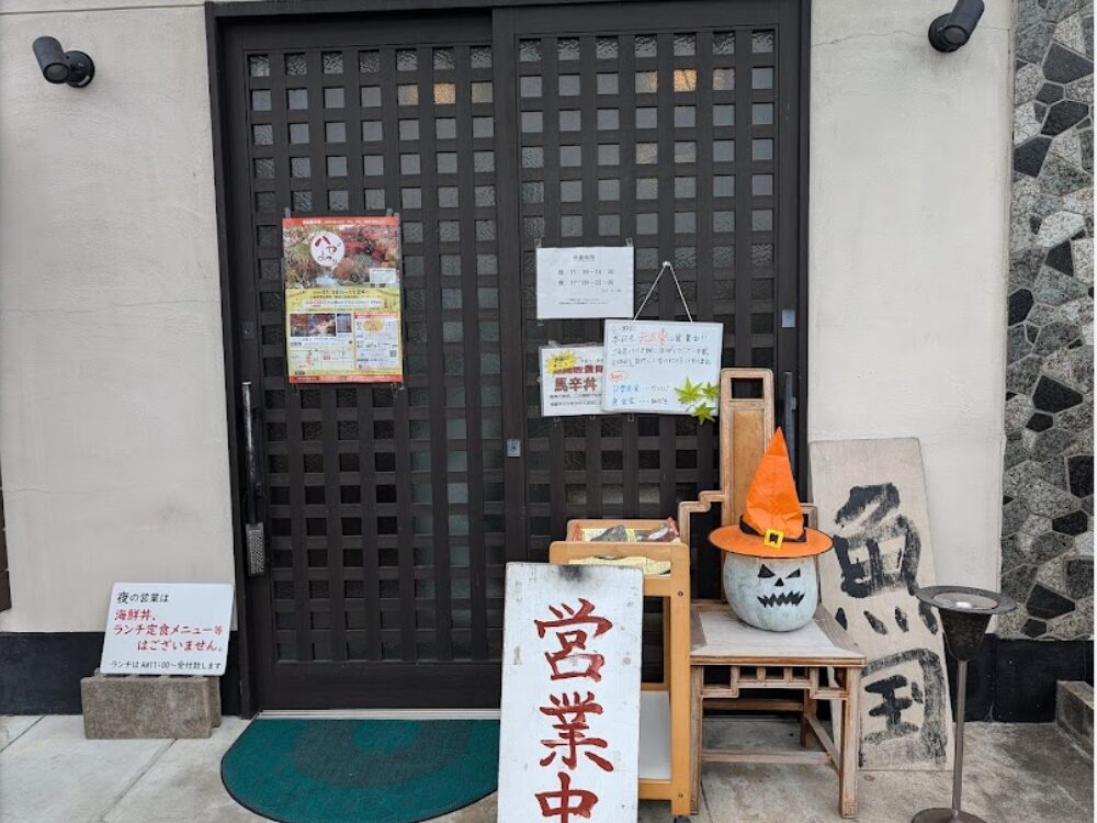 魚国の画像です