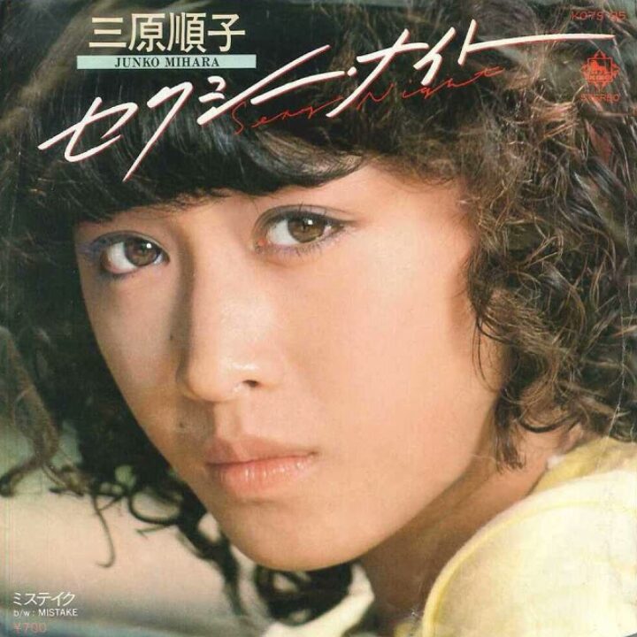 三原じゅん子さんの画像です