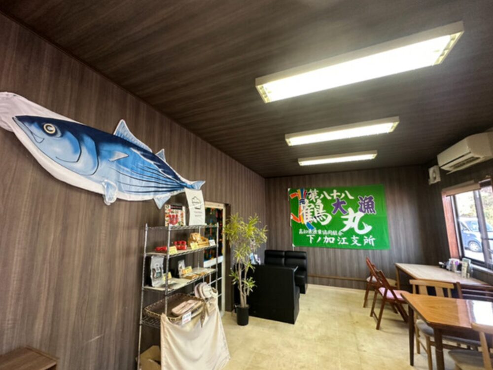 鮮魚 一八の画像です
