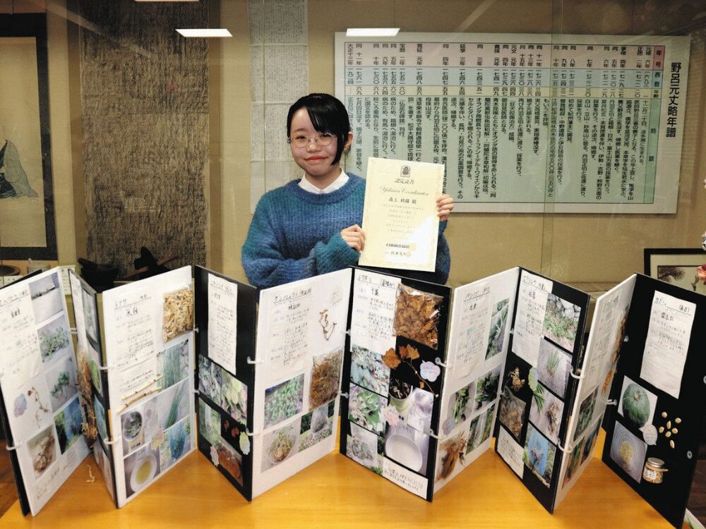 森山綺羅さんの画像です