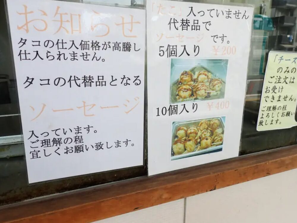 宝来屋の画像です