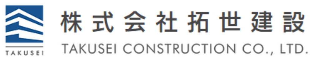 株式会社拓世建設の画像です