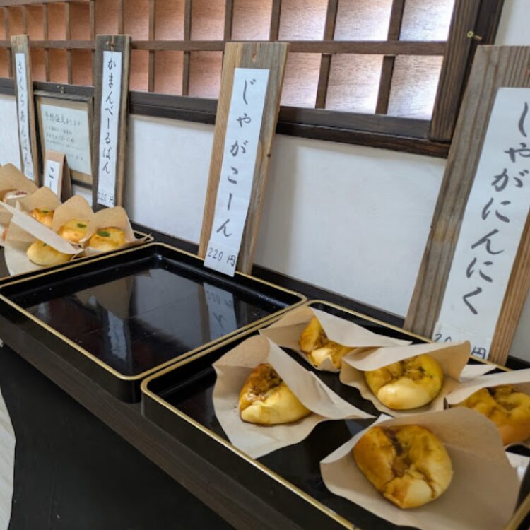 焼きたてパン 青い森の画像です
