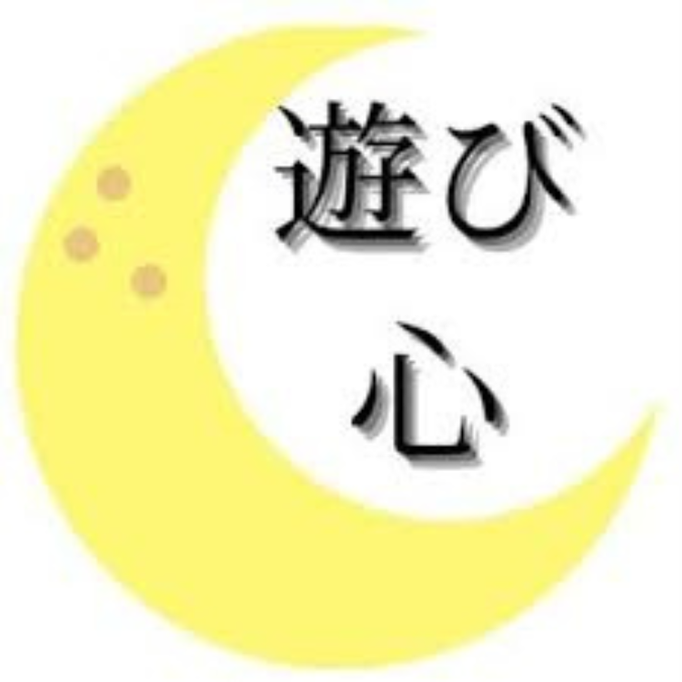 大城優斗と合同会社遊び心の画像です
