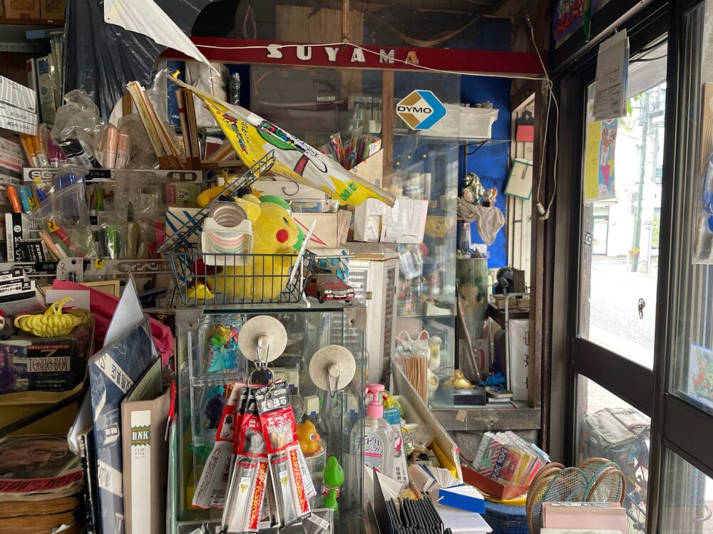 須山文房具店の画像です