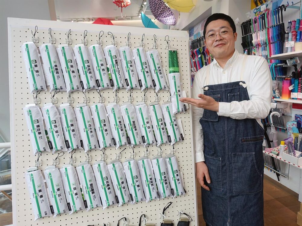 土屋博勇喜の画像です