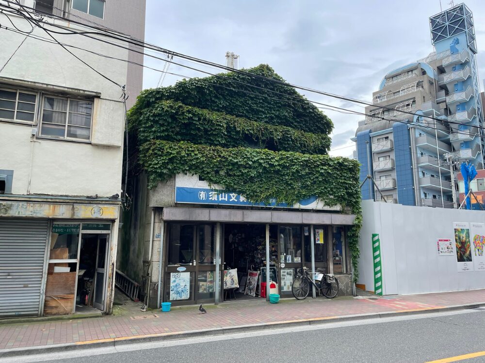 須山文房具店の画像です