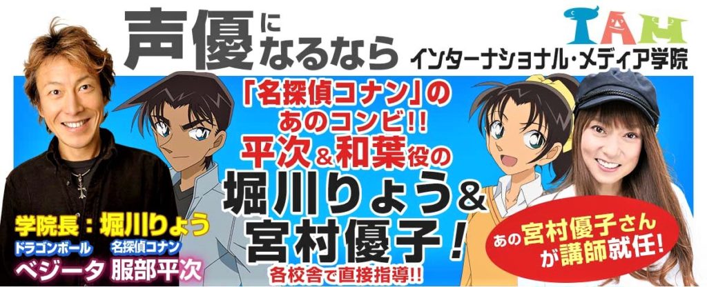 インターナショナル・メディア学院堀川りょうの画像です