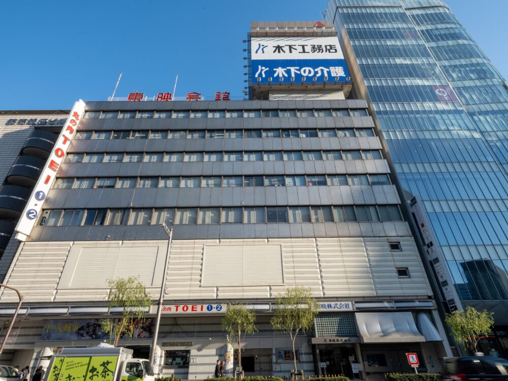東映会館の画像です