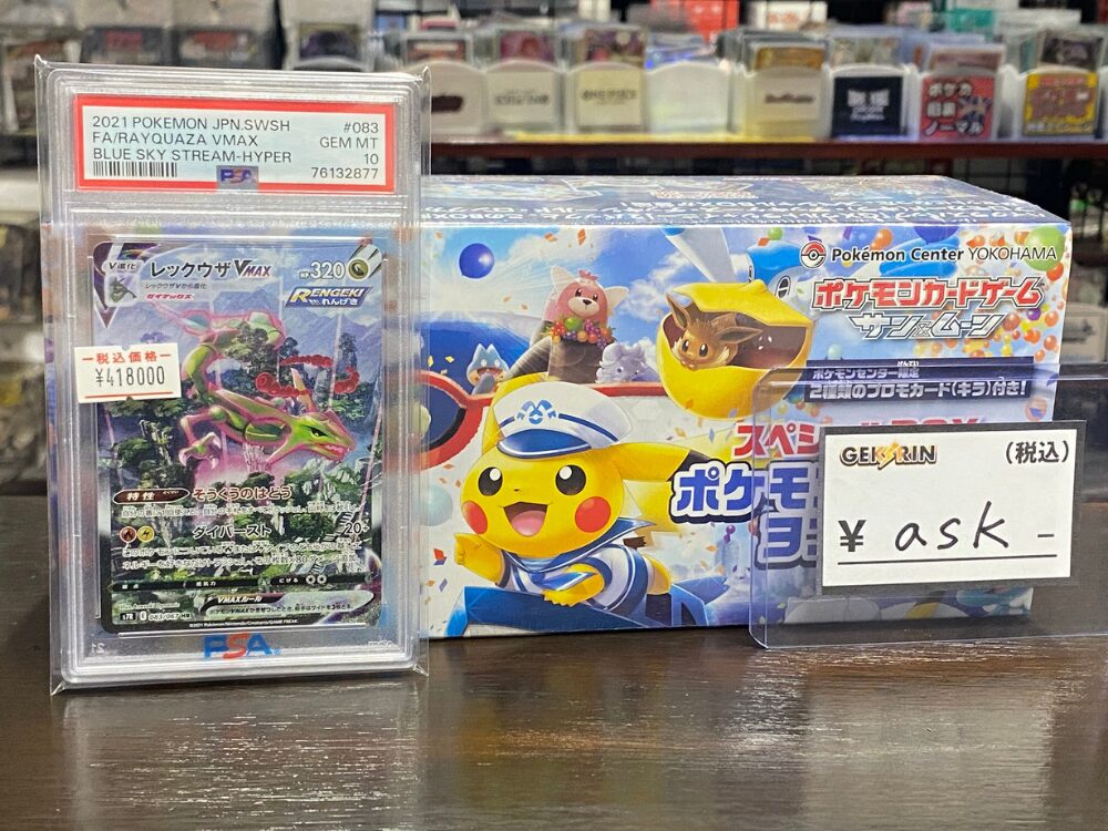 GEKIRIN2 平塚駅前店の画像です