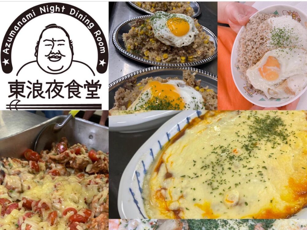 東浪と玉ノ井部屋の画像です