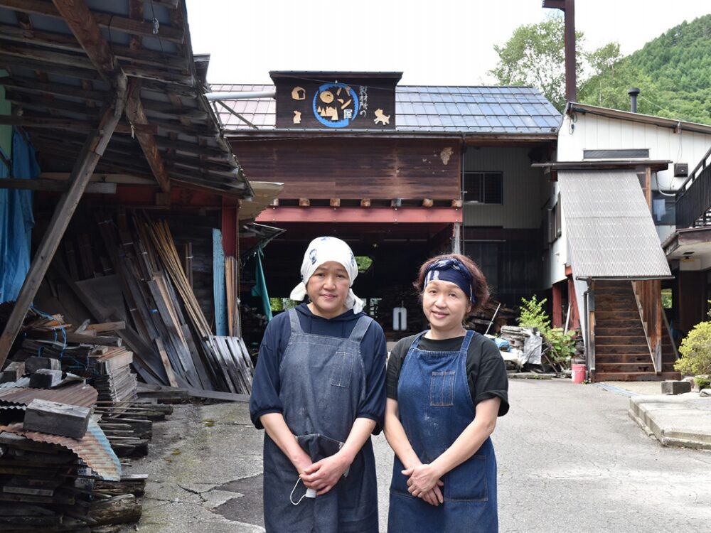 製材所のパン屋の画像です