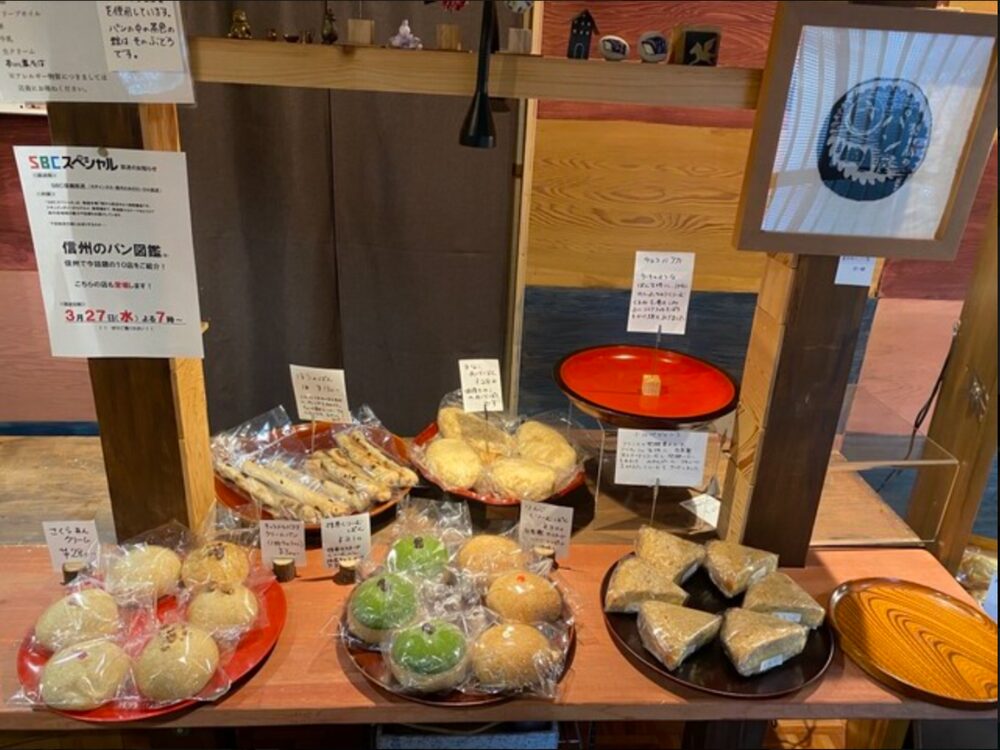 製材所のパン屋の画像です