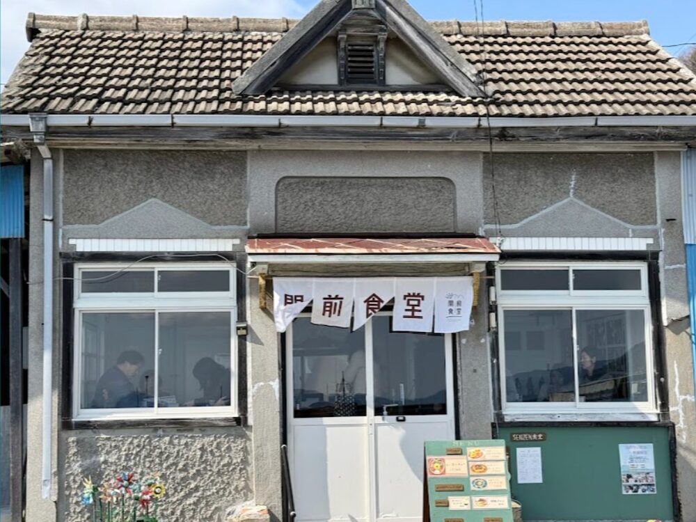 関前食堂の画像です