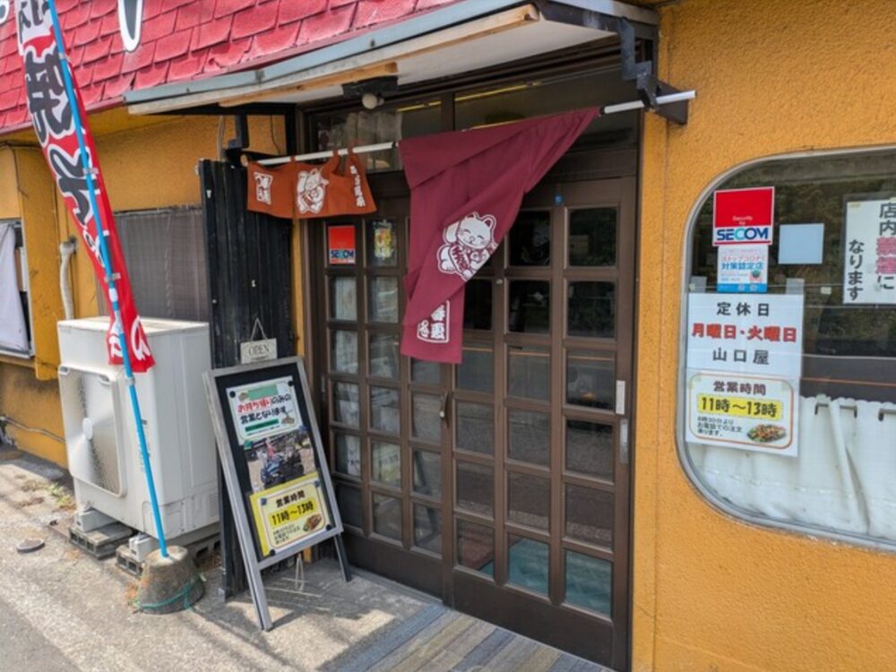 山口屋の画像です