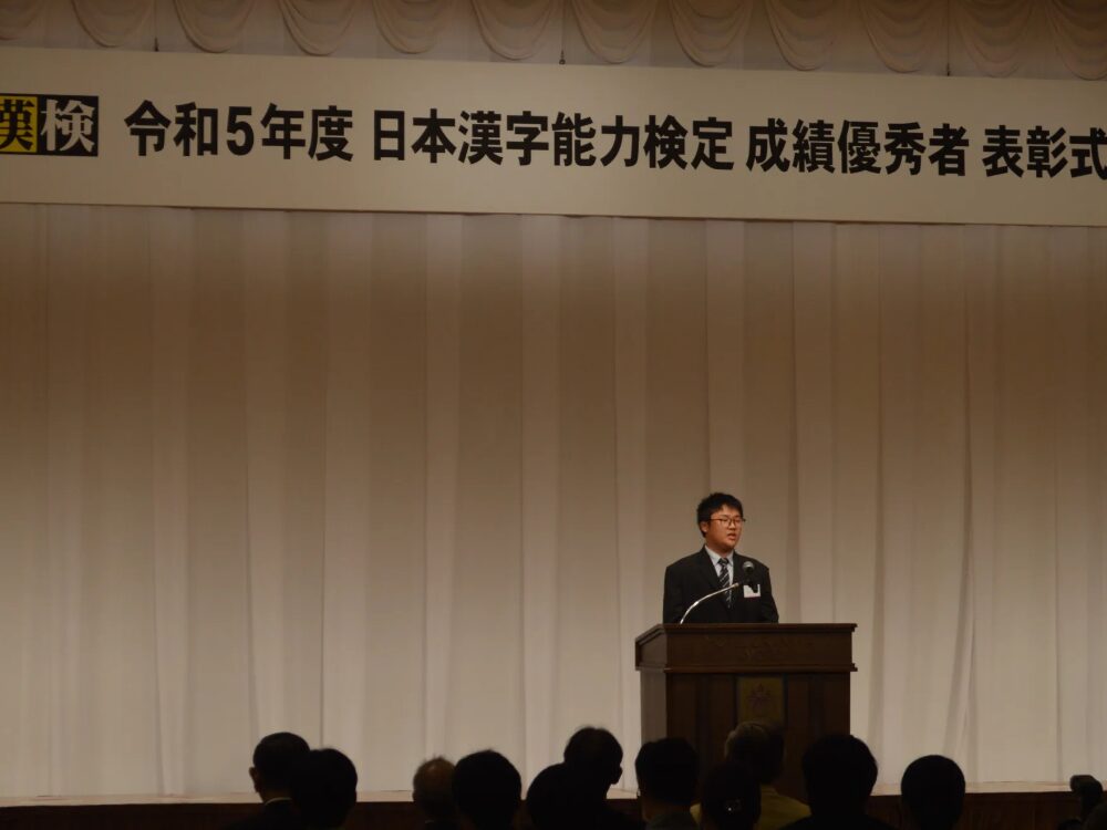 角鹿脩斗さんの画像です