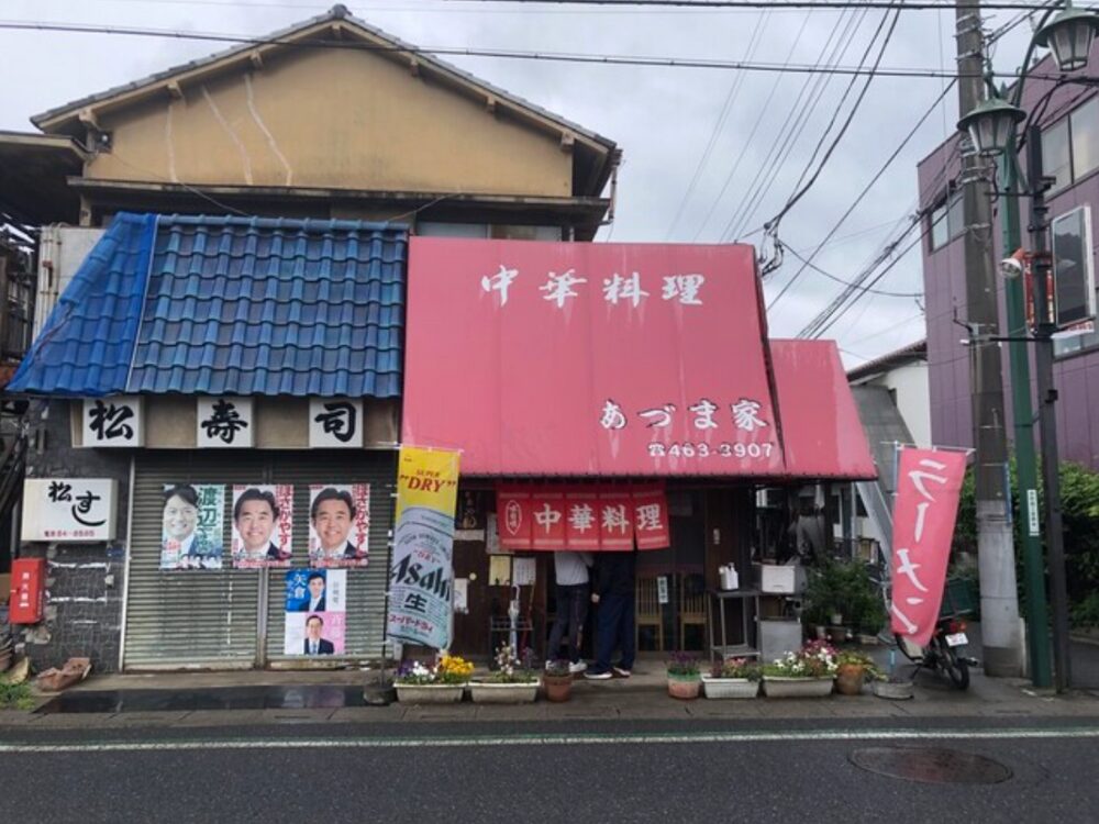 あづま家の画像です