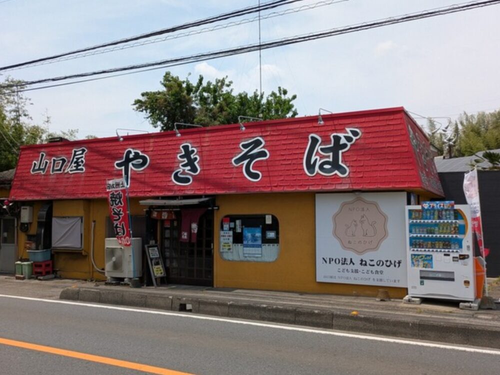 山口屋の画像です