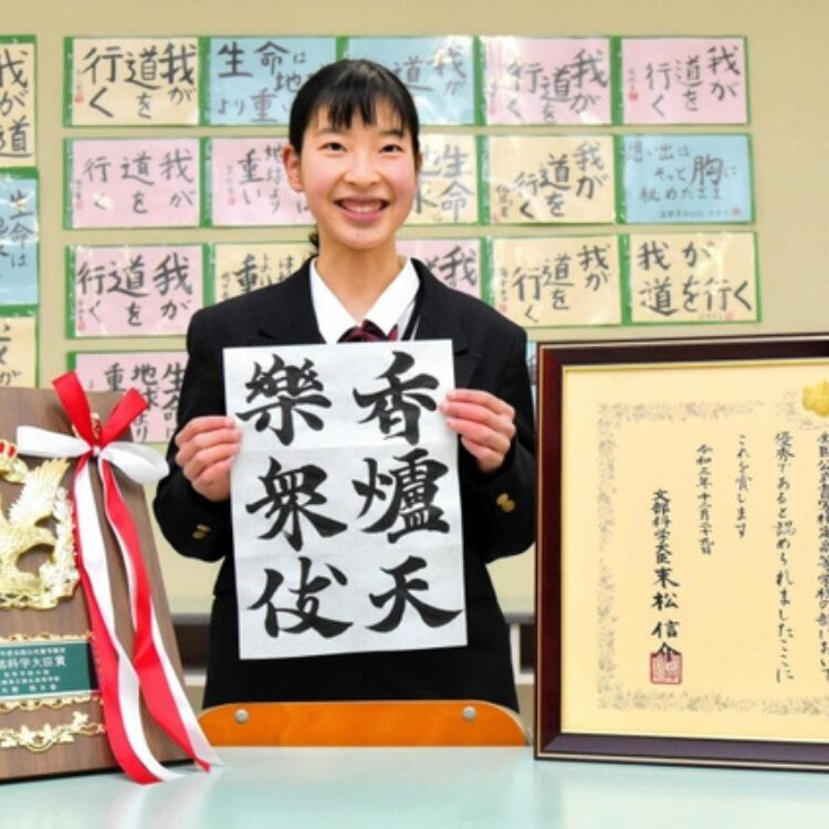 矢野明日香さんの画像です