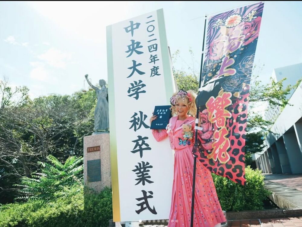 湯上響花さんの画像です