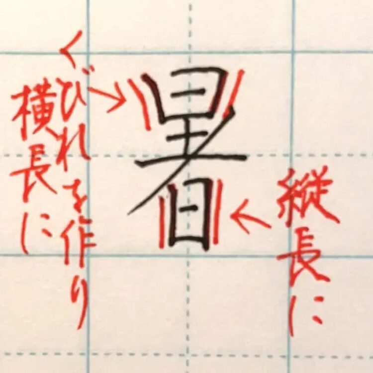 矢野明日香さんの画像です