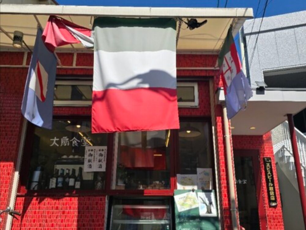大扇食堂の画像です