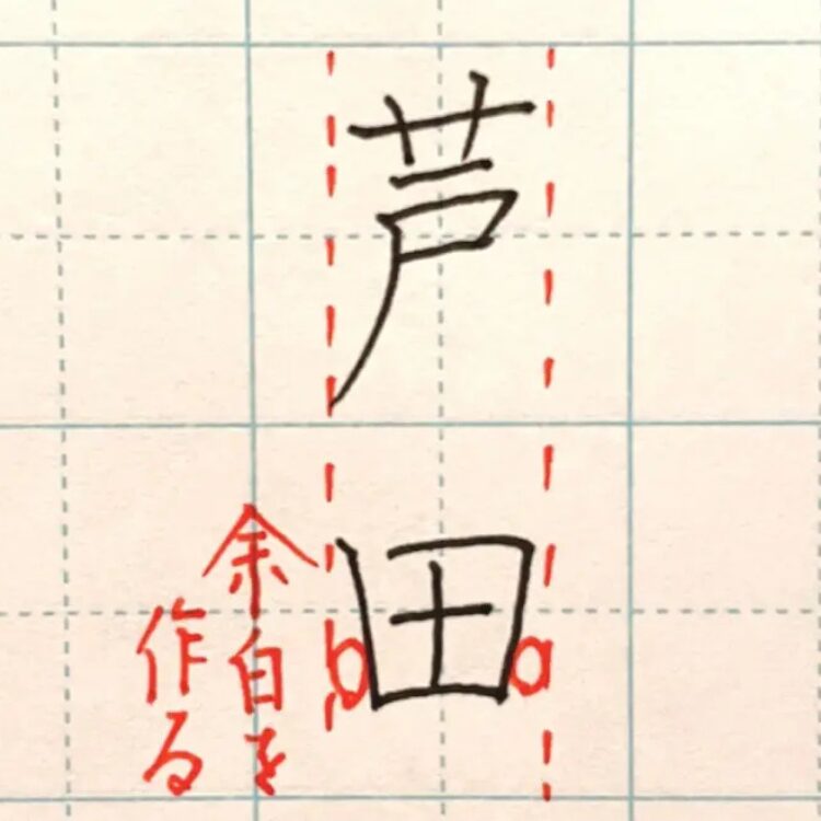 矢野明日香さんの画像です