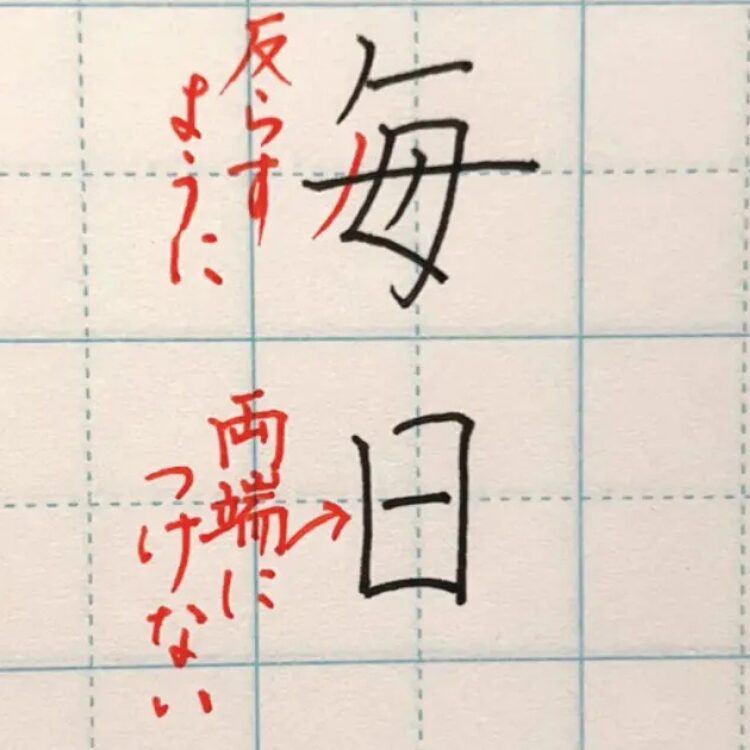 矢野明日香さんの画像です