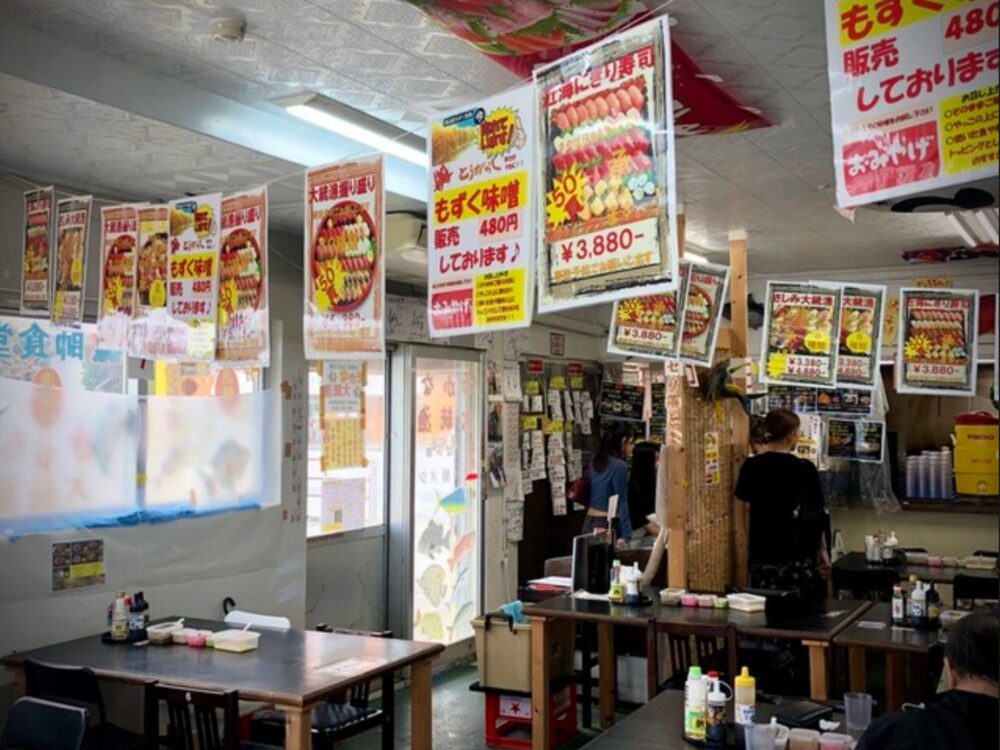 漁師食堂 大ばんぶる舞 さかな大統漁の画像です