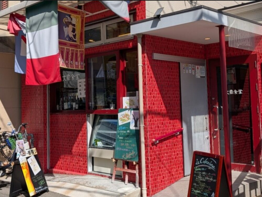 大扇食堂の画像です