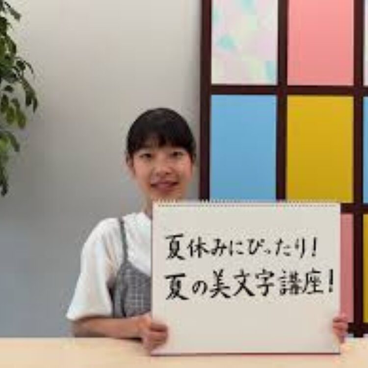 矢野明日香さんの画像です