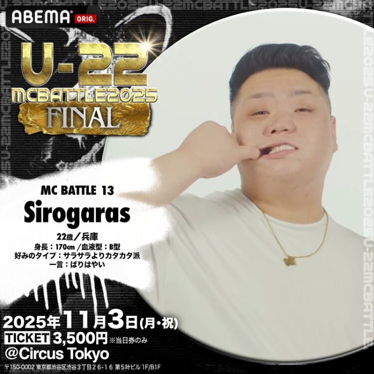 Sirogaras(シロガラス)さんの画像です