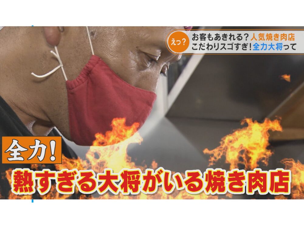 韓国天然石焼肉 さらだの画像です