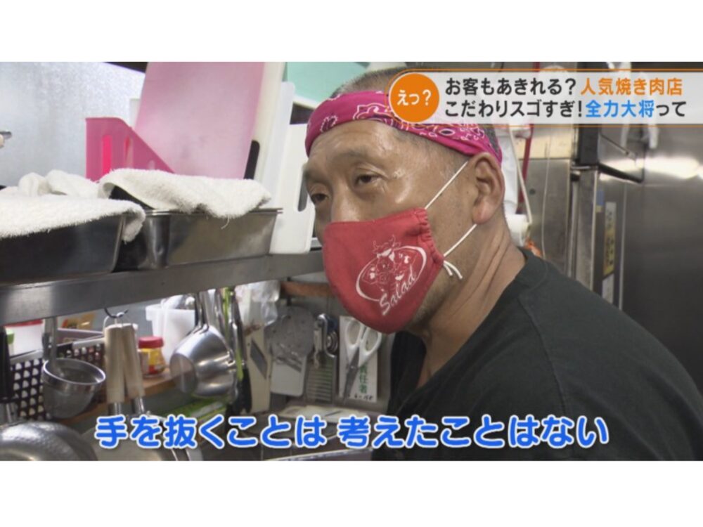 韓国天然石焼肉 さらだの画像です