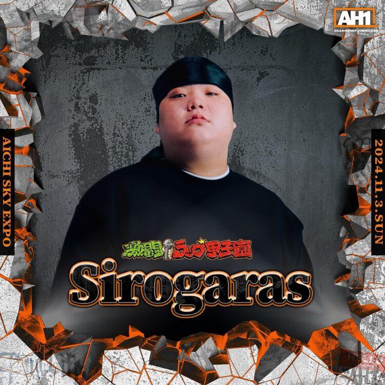 Sirogaras(シロガラス)さんの画像です