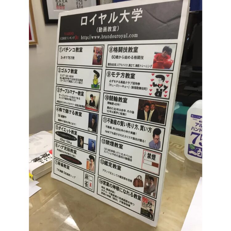 森田勉さんの画像です