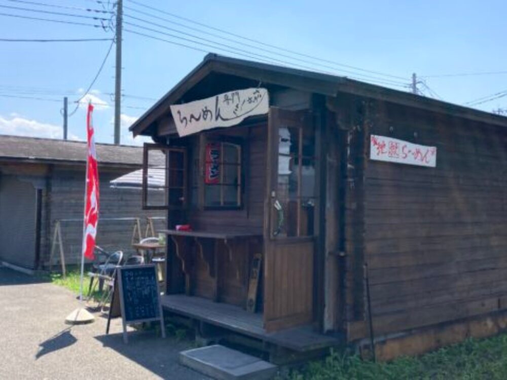 らーめん専門ながしまの画像です