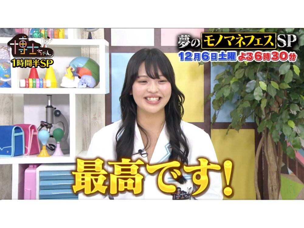 𠮷澤未空さんの画像です