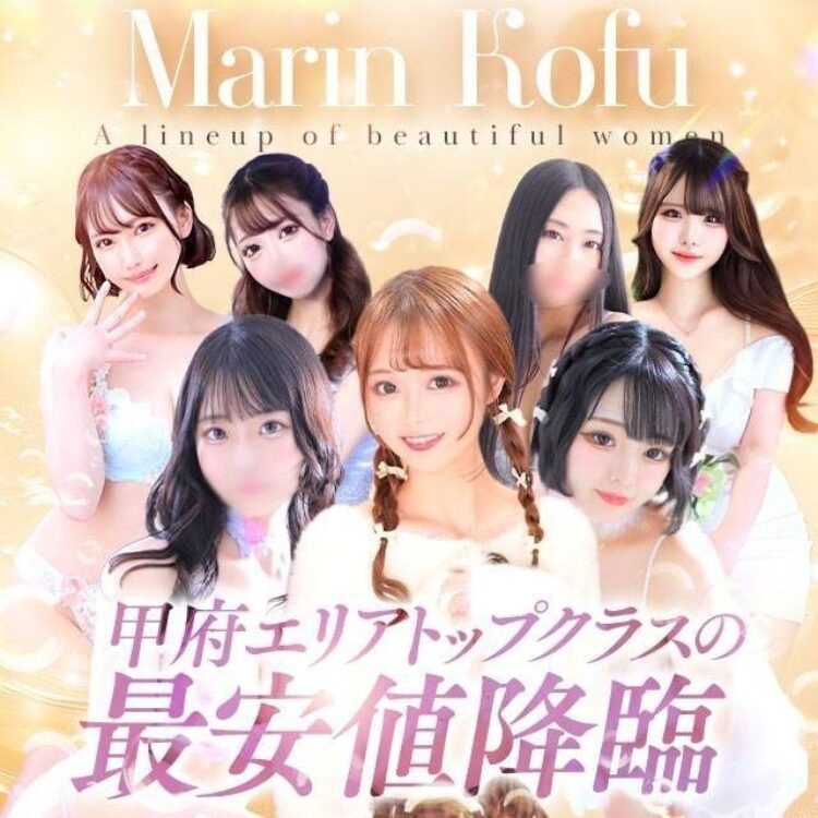 森下グループの画像です