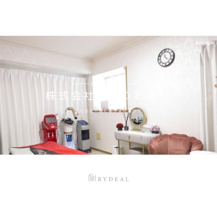 株式会社RYDEALの画像です