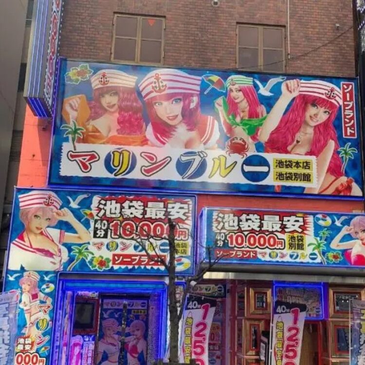 森下グループの画像です