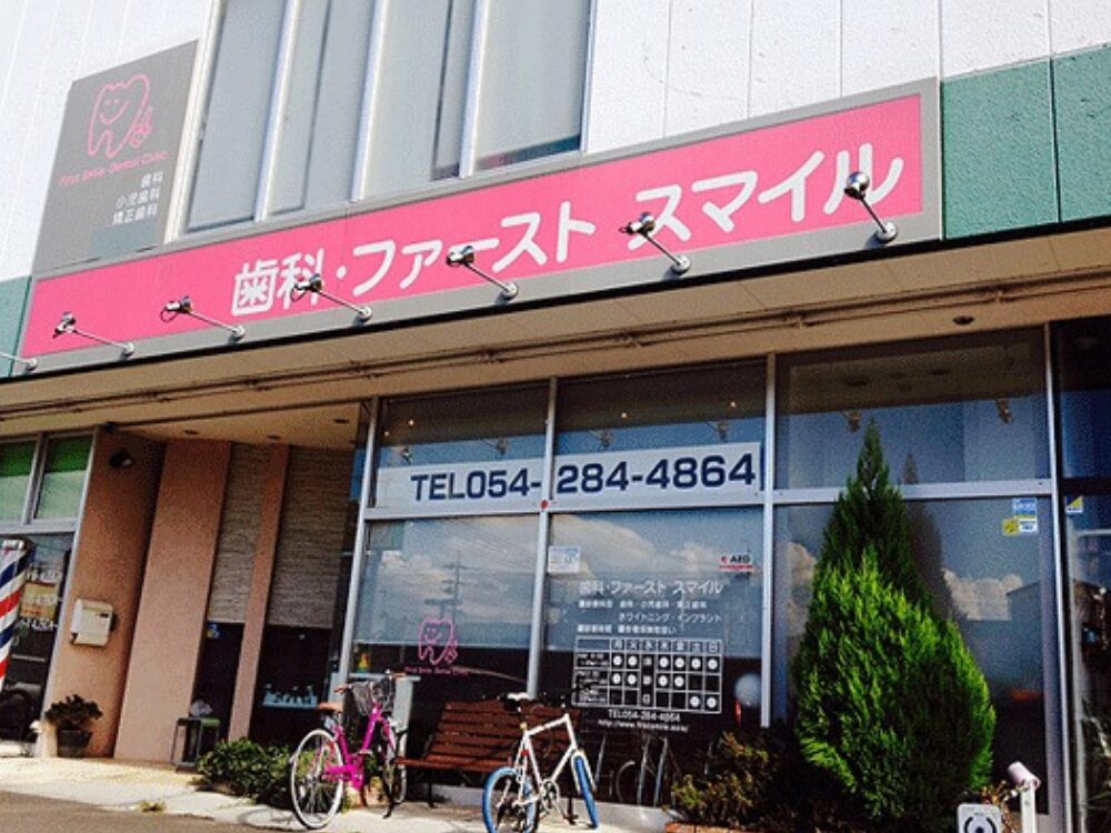 歯科医師・原田孝行氏の画像です