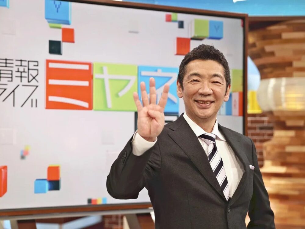 ミヤネ屋の画像です