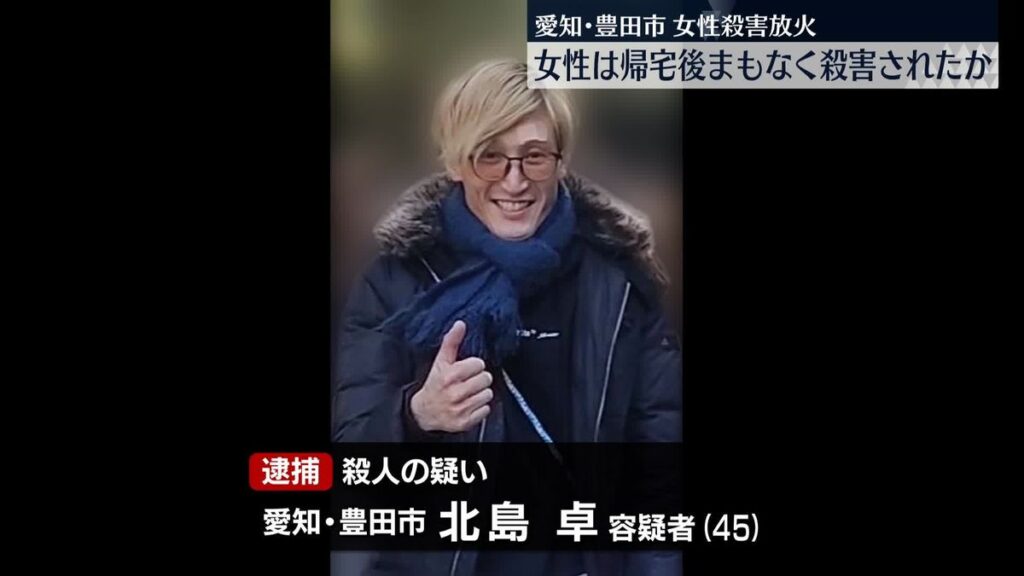 北島卓容疑者の画像です