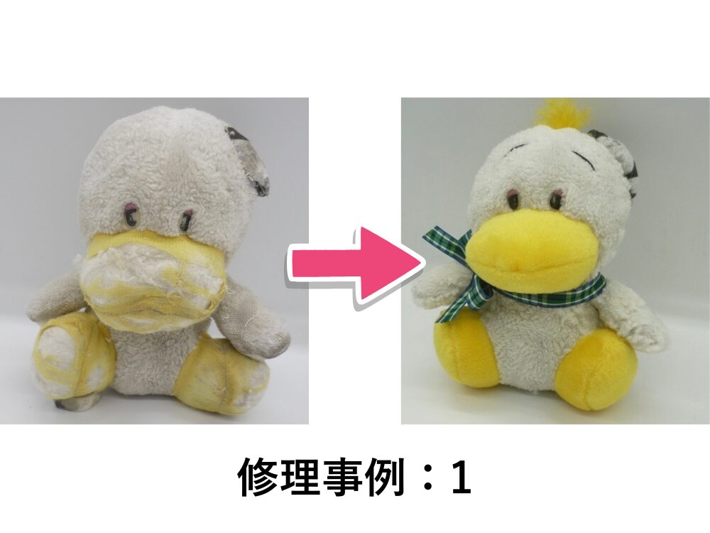 遠藤珠美さんの画像です